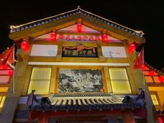 -即墨印象