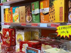 -陶陶居饼家(惠福东路店)
