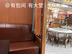 -尕胡才炕锅烤羊肉馆(八一路店)
