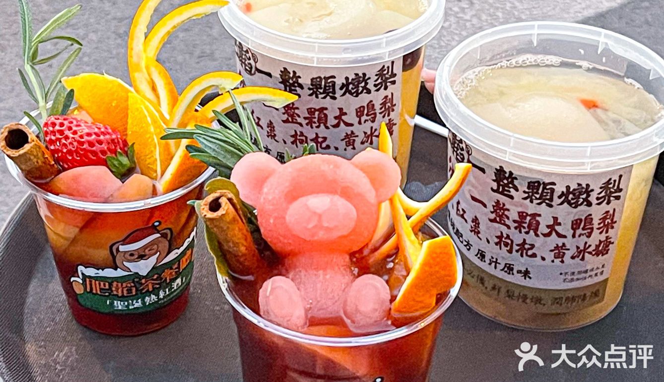 吃完一整颗炖梨🍐喉咙吞刀片都好了大半✊🏻