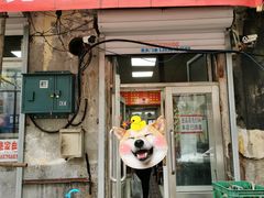 门面-晓军麻辣面馆