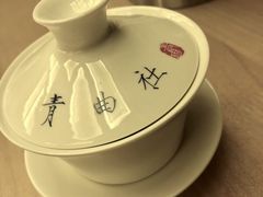 -青曲社相声(易俗街区店)