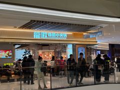 -石家庄万象城