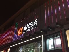 -杭州西湖银泰百货