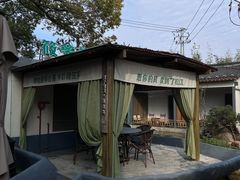 -筱爷叔·上海传统手工菜(新桥店)