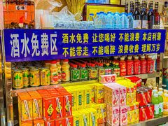 -德昌豆花牛肉(铁塔寺店)