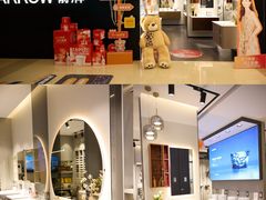 -红星美凯龙北京至尊MALL(东四环中路店)