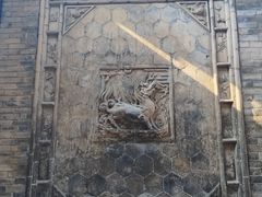 -皇城相府