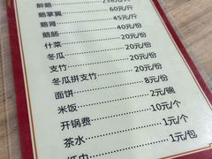 -大地农庄(逢沙大道店)