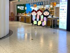 -BUTF美惠眼镜(天通苑万优汇店)