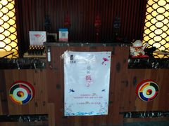 -大赏足道(长白店)