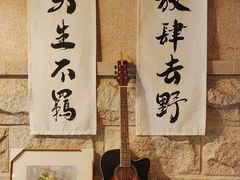 -猫岛主趣味餐厅(鼓浪屿店)