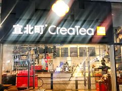 -去茶山(重庆万象城店)