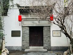 -南京市民俗博物馆(甘熙宅第)