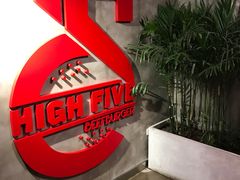 -HIGH FIVE哈福手工汉堡(桂林路店)