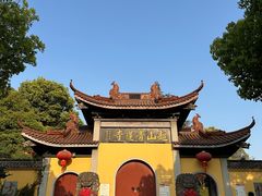 -超山青莲寺