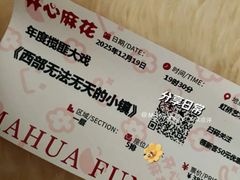 -虹桥艺术中心