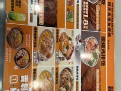 -吉野家(宾水道店)