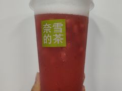 霸气草莓-奈雪的茶(华侨城创意园店)