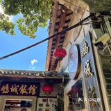 近年吃过最好吃的客家菜[胜利]