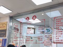 -常州糕团店(北大街新世纪商城店)