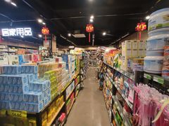 零售区-美百惠生鲜超市(西福蓝湾店)