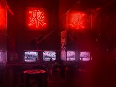 -RMK Shochu Bar(三诺店)