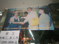 -银记肠粉店(北京路店)