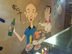 -马路牙子地桌烤肉(工体店)