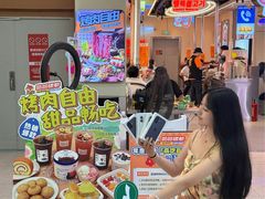-哈哈碳都·牛肋条无限自助烤肉(宝龙店)