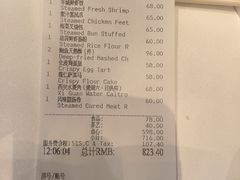 -白天鹅宾馆-宏图府餐厅