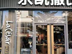 门面-乐凯撒披萨(汇港购物中心店)