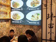 -拌面小当家