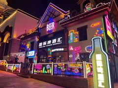 -第35届青岛国际啤酒节