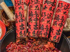 -于屿城重庆火锅(深圳总店)