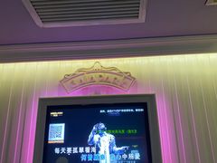 -Gala Park嘎啦派KTV(领show天地店)