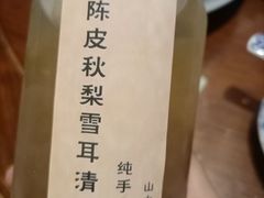 -山水茶艺馆·点心粤菜·30年老字号