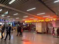 -连城·新天地(福华一路店)