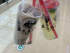 -茶太良品·京派茶饮(天河城店)