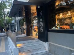 -Zsmart智尚酒店(北京西站北广场军事博物馆店)
