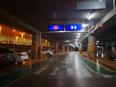 -首都机场t3-c国航两舱休息室