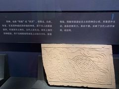 -汉景帝阳陵博物院