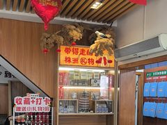 -西江红·株洲本地菜(滨江南路店)