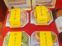 -皇承御点·八旗饽饽铺(避暑山庄店)