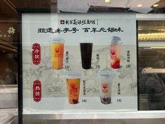 -新万鑫银丝面·非遗无锡味(惠山古镇店)