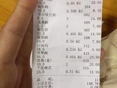 -宫廷糕点铺