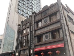 -盘飧市(春熙路店)