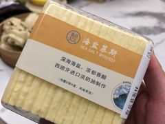 海盐蛋糕-盒马鲜生(悦峰店)