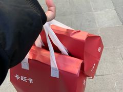 -卡旺卡(合肥北城世纪金源店)