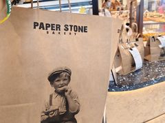 -PAPER STONE BAKERY(天环店)